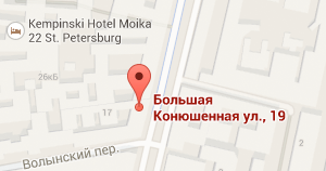 Карта офиса по адресу: город Санкт-Петербург, улица Конюшенная, 19